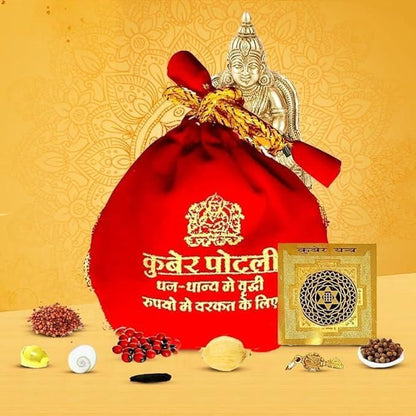 Shri Kuber Dhan Varsha Potli